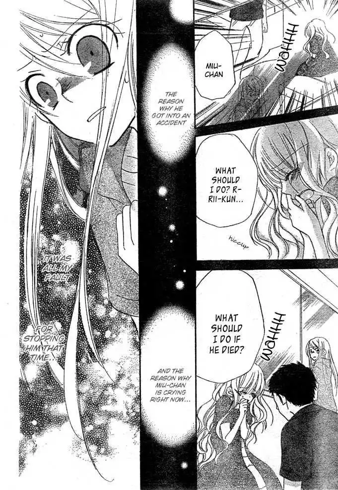 Giri Koi Chapter 8 4